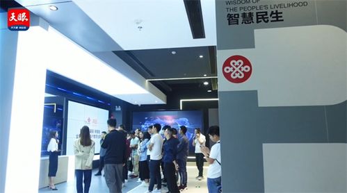 網絡安全宣傳周 探館體驗新技術，智慧生活更需筑牢安全防線